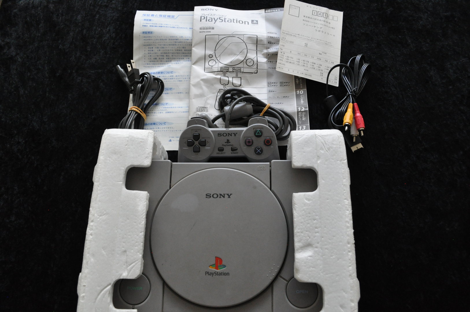 Sony Playstation 1 SCPH-5500 NTSC-J Boxed - Retrogameking.com 